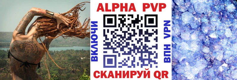A PVP СК КРИС  omg ONION  Жигулёвск 