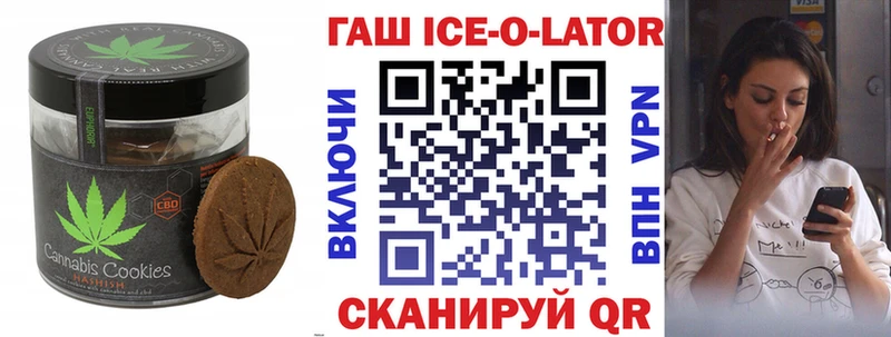 Canna-Cookies конопля  Жигулёвск 