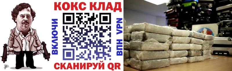 COCAIN 97%  Жигулёвск 