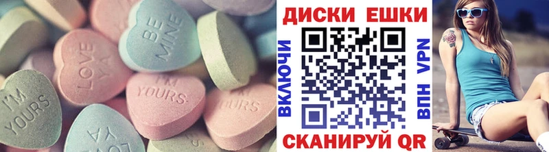Экстази mix  Жигулёвск 