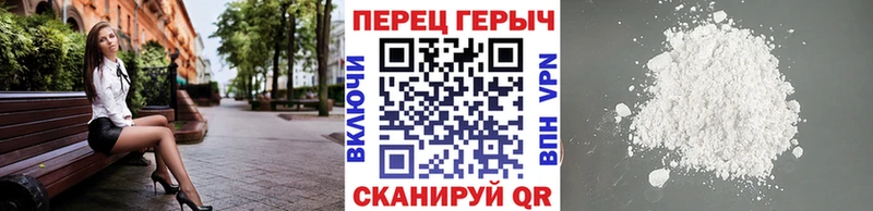 Героин VHQ маркетплейс телеграм Жигулёвск