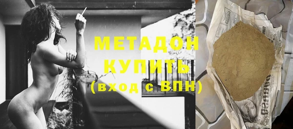 кокаин премиум Бородино