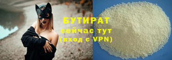 герыч Вязники