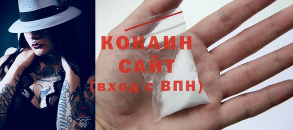 герыч Вязники