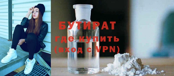 прущие крисы Вязьма