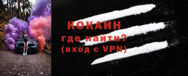 прущие крисы Вязьма