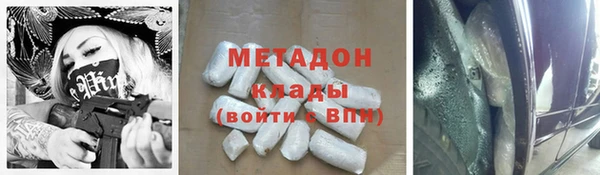 метамфетамин Гусь-Хрустальный