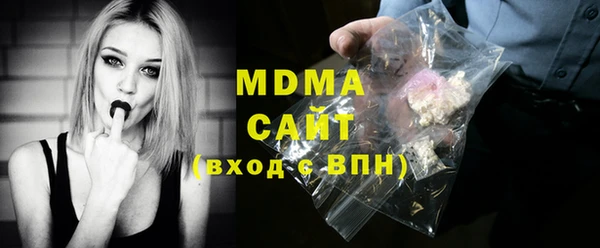 прущие крисы Вязьма