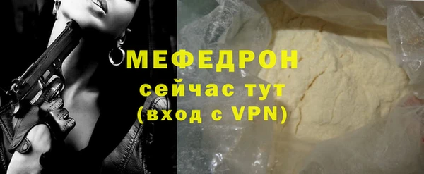 герыч Вязники