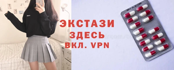 прущие крисы Вязьма