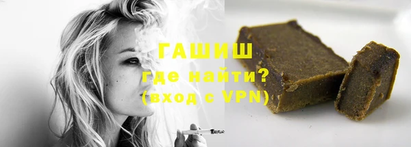 прущие крисы Вязьма
