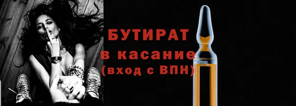 героин Гусиноозёрск