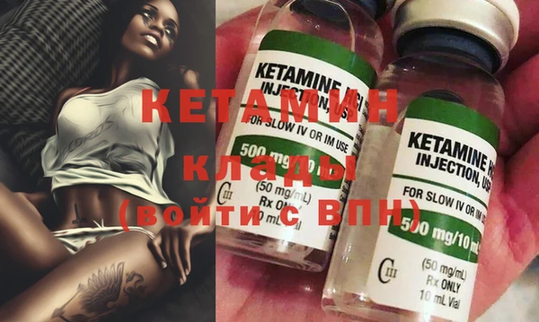 прущие крисы Вязьма