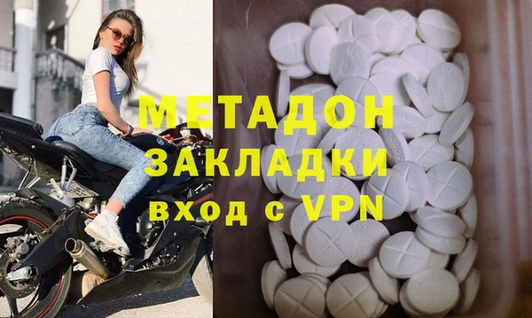 прущие крисы Вязьма