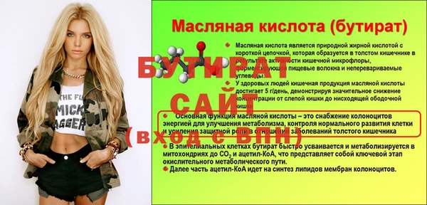 метамфетамин Гусь-Хрустальный