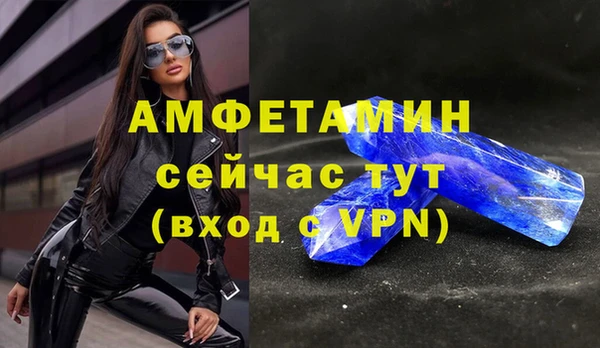 прущие крисы Вязьма