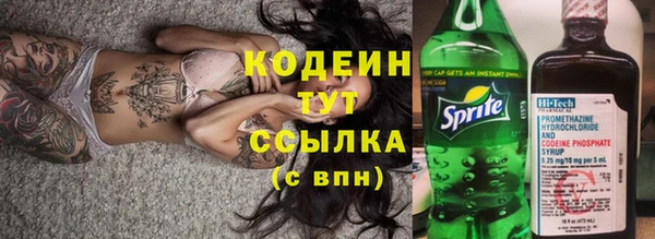 герыч Вязники