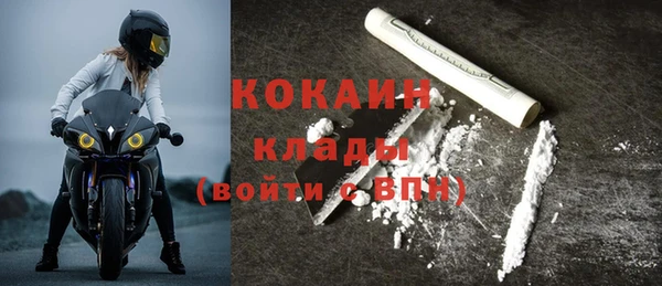 герыч Вязники