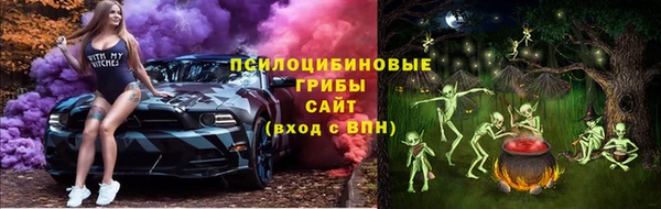 герыч Вязники