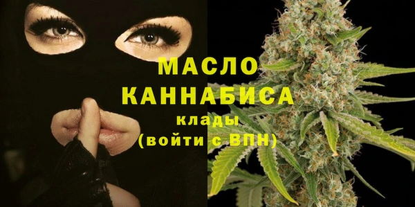прущие крисы Вязьма