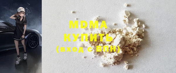 прущие крисы Вязьма
