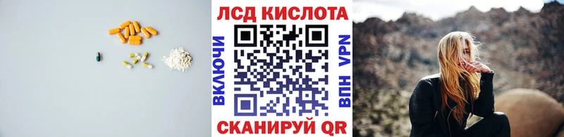 LSD-25 экстази кислота  KRAKEN маркетплейс  Жигулёвск 