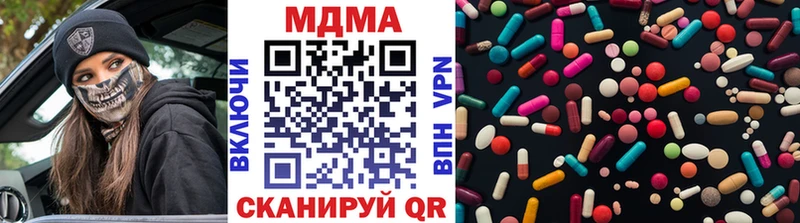 mega зеркало  где купить наркоту  Жигулёвск  MDMA VHQ 