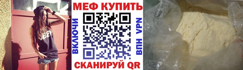 ОМГ ОМГ вход Жигулёвск Мефедрон мяу мяу