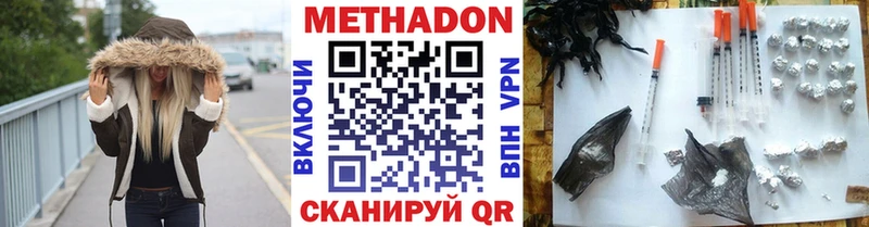 как найти наркотики  ссылка на мегу ссылки  МЕТАДОН мёд  Жигулёвск 
