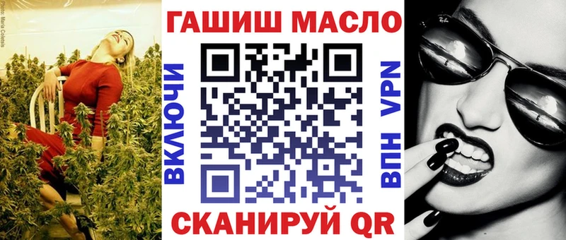 хочу наркоту  Жигулёвск  ТГК концентрат 