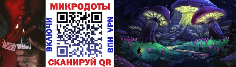 Галлюциногенные грибы Cubensis  Жигулёвск 